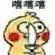 murah4d net situs slot Ketahuilah seberapa kuat kekuatan tumbukan yang diterima Zhang Yifeng